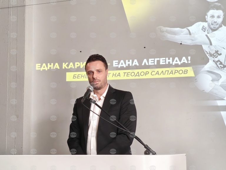 Теодор Салпаров слага край на волейболната си кариера на 5 септември от 16:30 часа