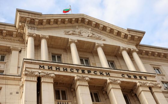 Назначени са нови заместник-министри в три министерства
