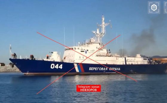 ВСУ порази боен кораб в Дагестан и руски влак с гориво в Донецка област