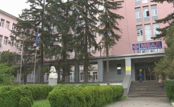Ускоряват ремонта на спешното отделение в Перник