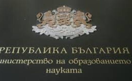 МОН публикува отговорите на ДЗИ по профилиращ предмет