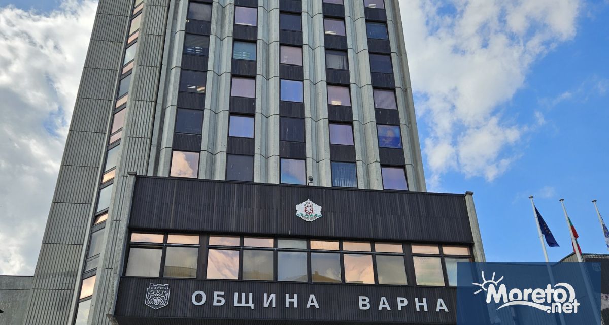 Община Варна организира публично обсъждане на проектите, които ще финансира с дългосрочен дълг