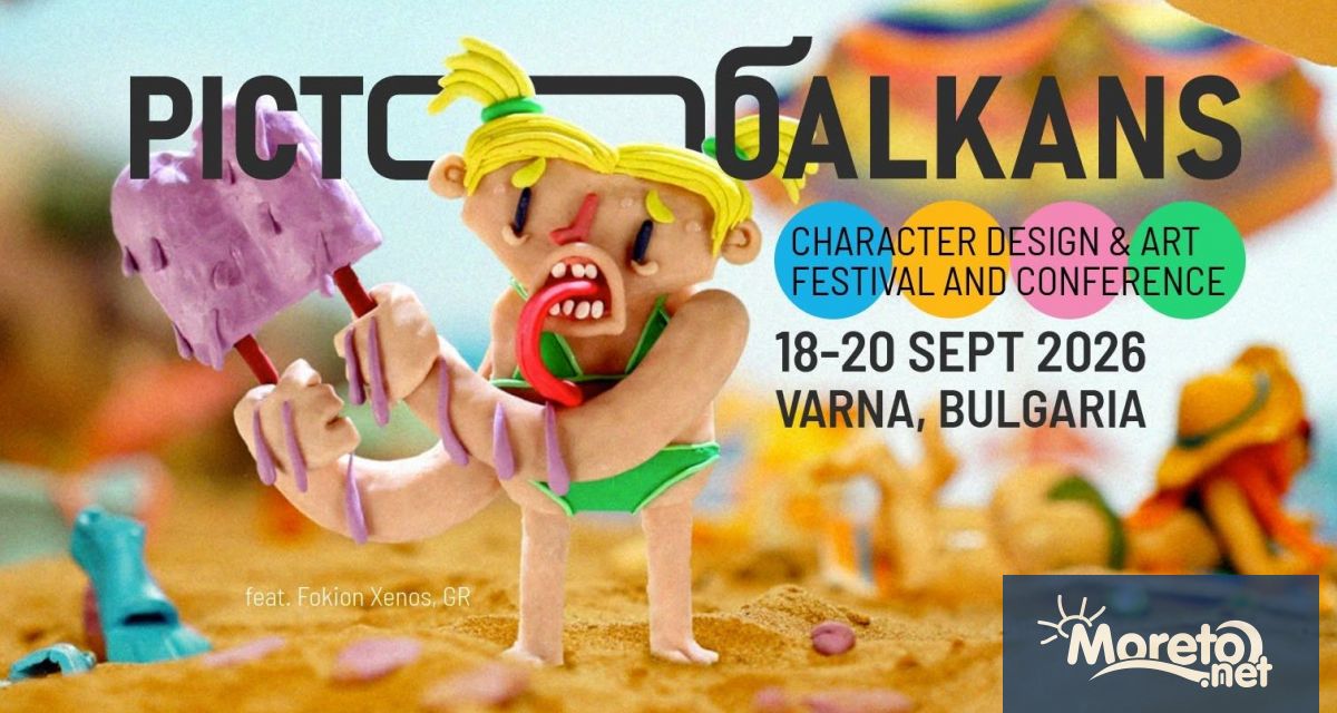 PICTOPLASMA x Balkans събира артисти от 32 държави във Варна