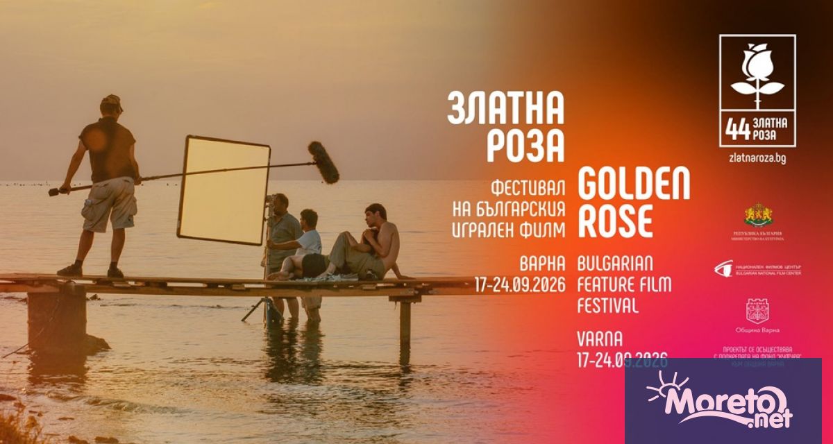 Започва „Златна роза“ – осем дни българско кино, срещи и премиери във Варна