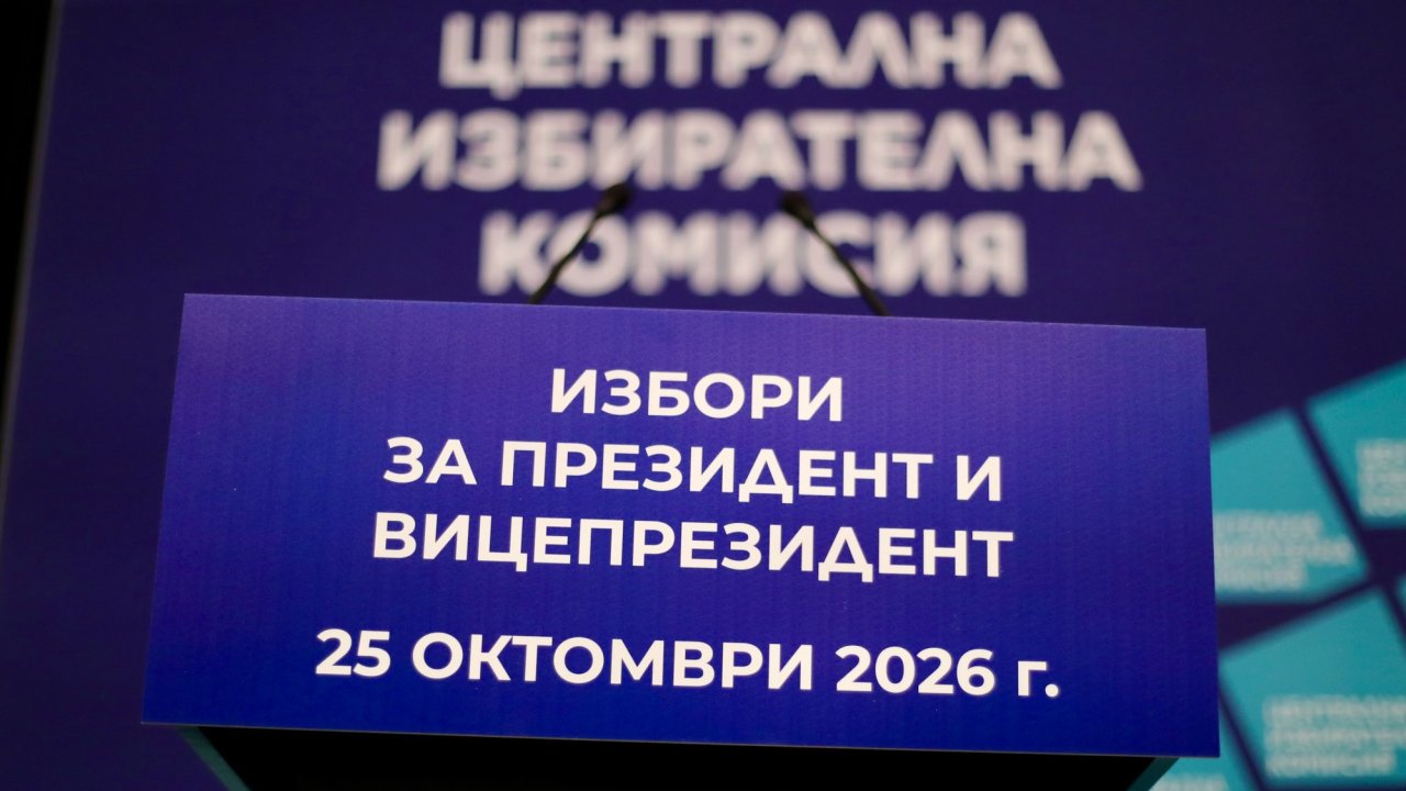 28-те кандидатски двойки, които влизат в битката за президентския вот