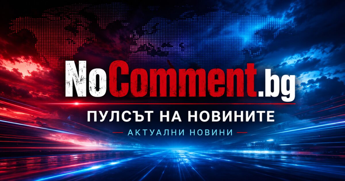 „Петрохан“ и дългата ръка на Кремъл по време на избори (подкаст)