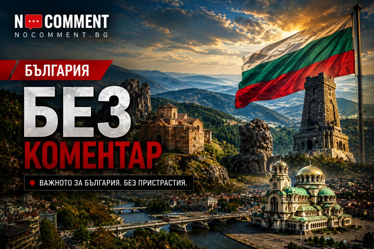 НАП откри разминавания в данъчни декларации: Срокът за корекции изтича на 30 септември