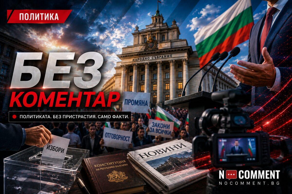 Удължават с 30 дни бедственото положение в „Аспарухово“