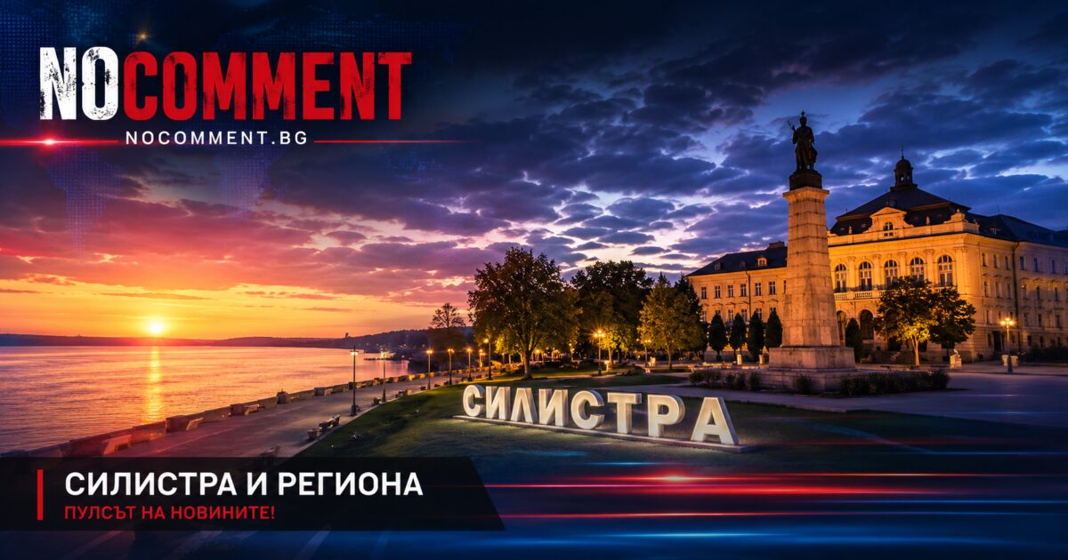 Дунав продължава да спада, покачване е отчетено при Силистра, Лом и Свищов