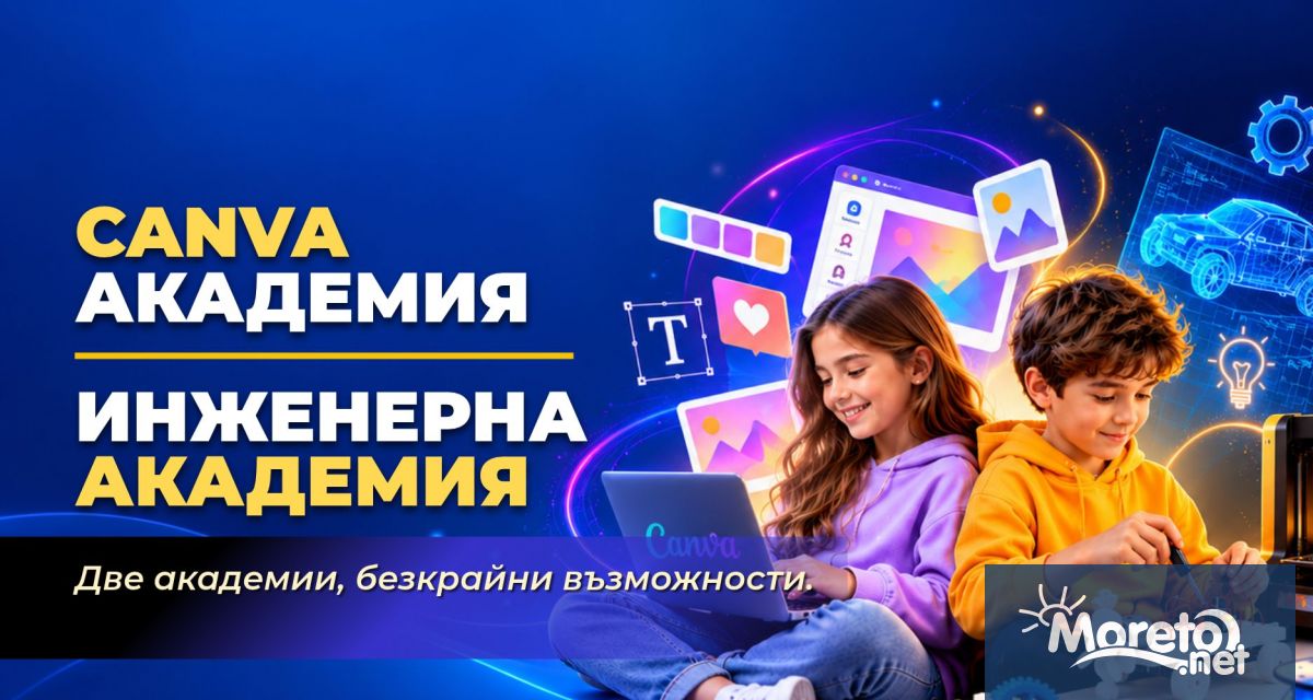 Детето ви разглобява всичко? Чудесно. Тази събота може да започне и да създава