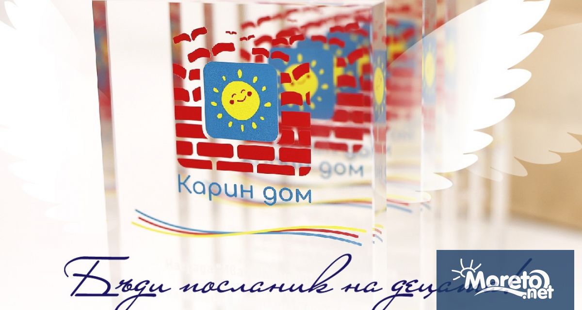 „Карин дом“ връчва за четвърти път наградите „Иван Станчов“ във Варна