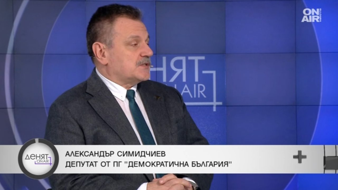 Симидчиев: Всяка стотинка за здраве да бъде проследена – къде отива и колко работа върши