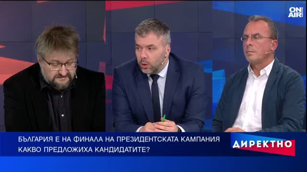 Големи обещания, политически сблъсъци и съмнения в навечерието на изборите