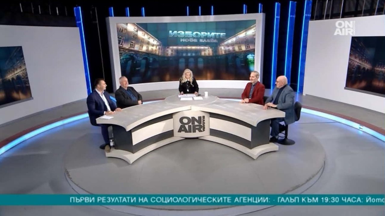 Политическото недоверие се задълбочава преди балотажа, според експерти
