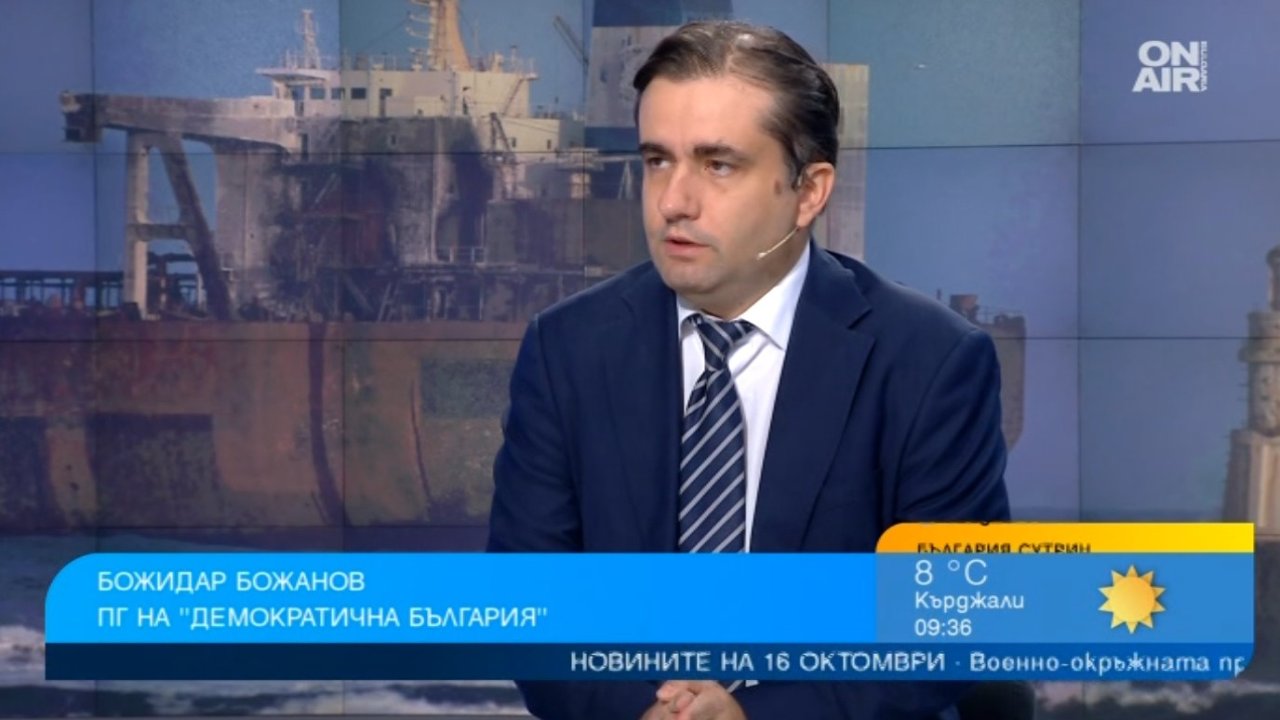 Божанов: Опитите да умилостивим Путин застрашават националната сигурност