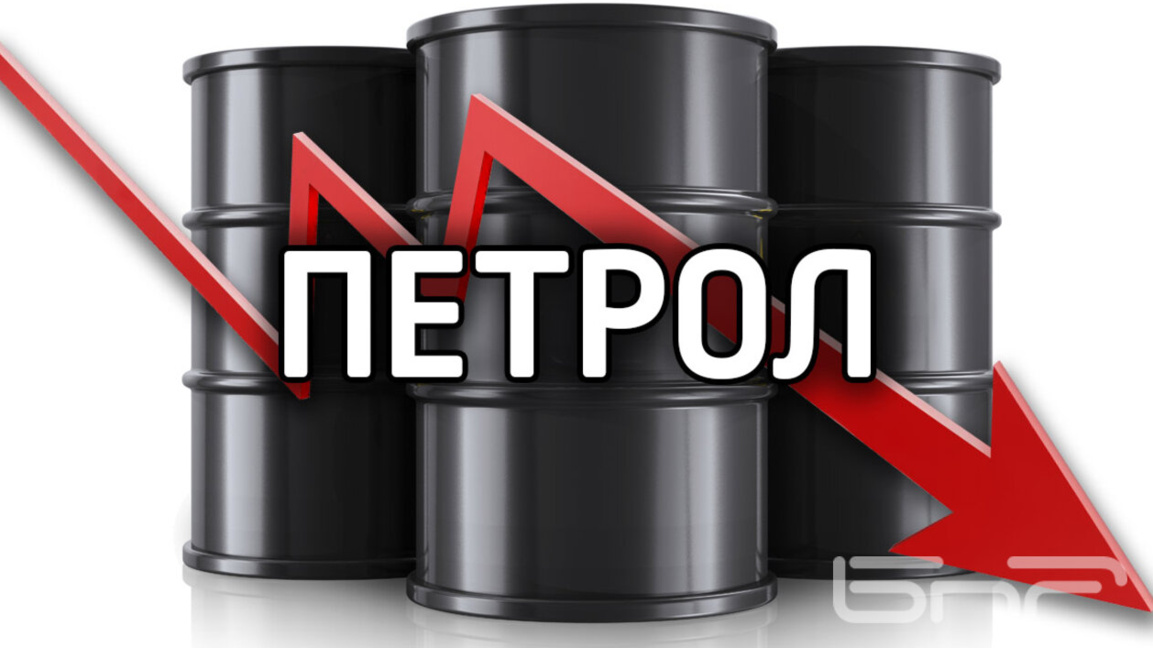 Спад на петрола с над 2% след предложен от Катар и Пакистан „компромис“ за Иран