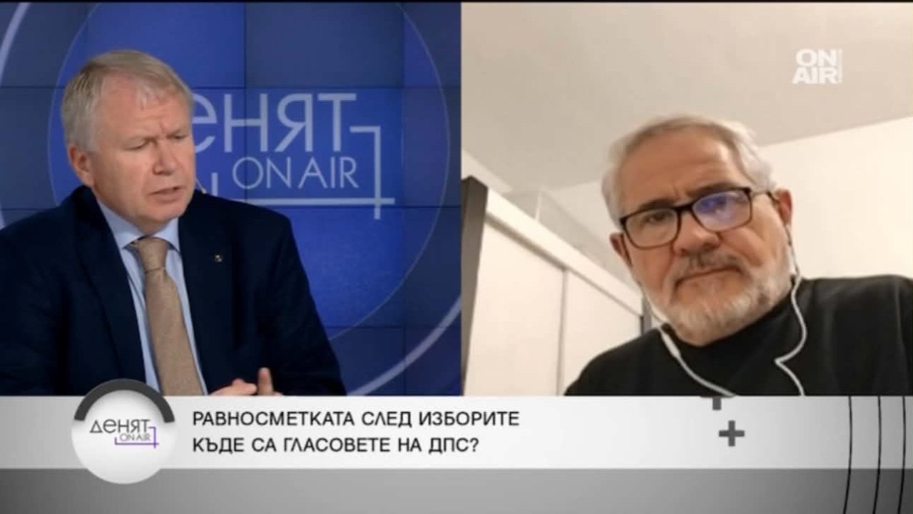 Гласуваме за нещо повече от президент – накъде ще се насочат избирателите на ДПС и ГЕРБ