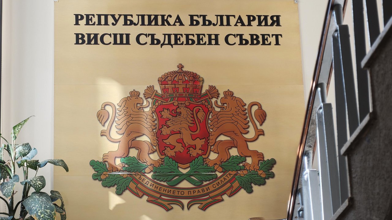 Прокурорите избраха четирима нови членове на ВСС след втори тур на гласуване