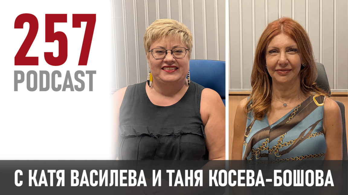 „Трябва да мислиш дългосрочно и стратегически“