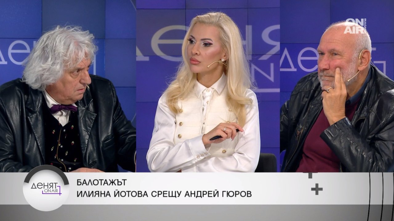 Йотова или Гюров – кой ще спечели колебаещите се избиратели на балотажа?