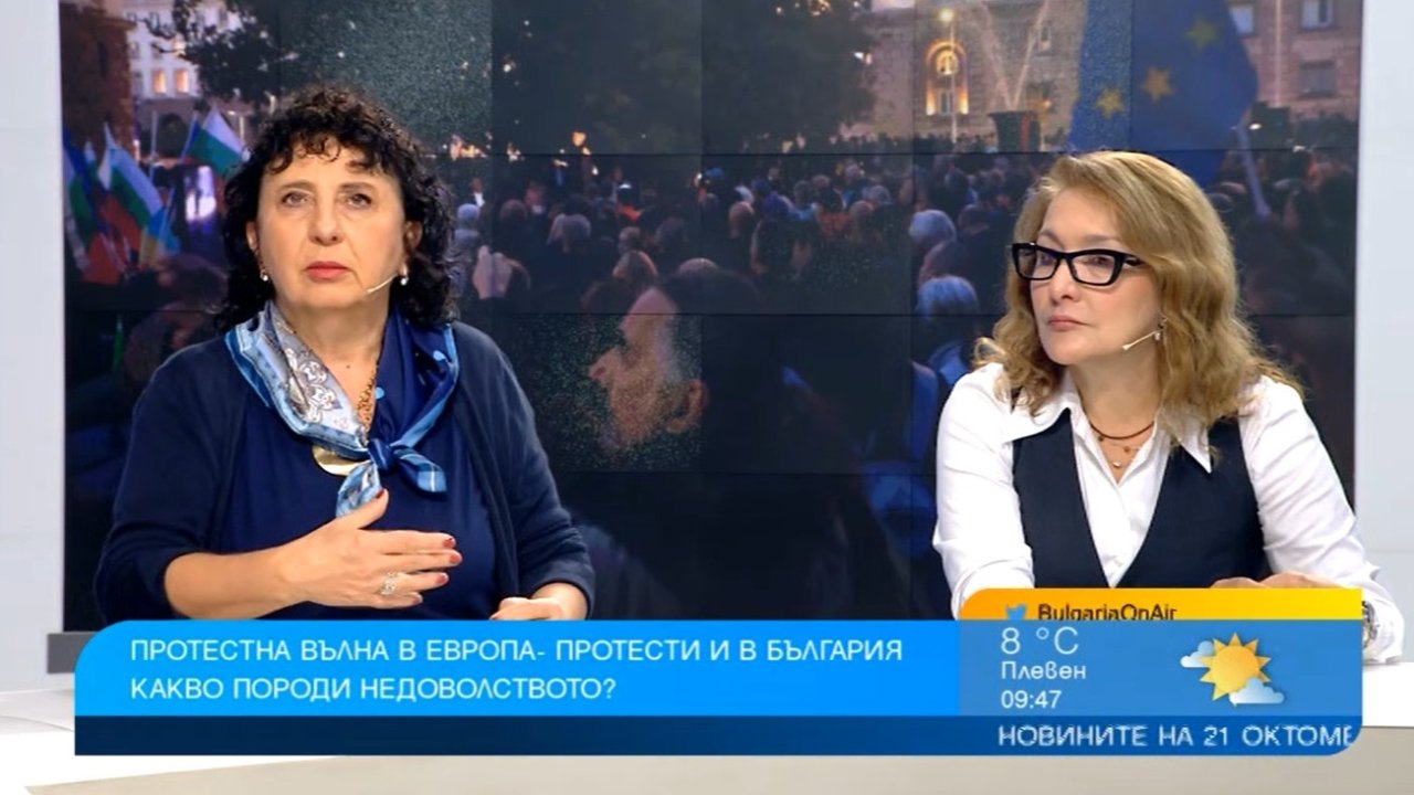 От социален бунт до предизборна тактика – какво стои зад протестите у нас и в Европа