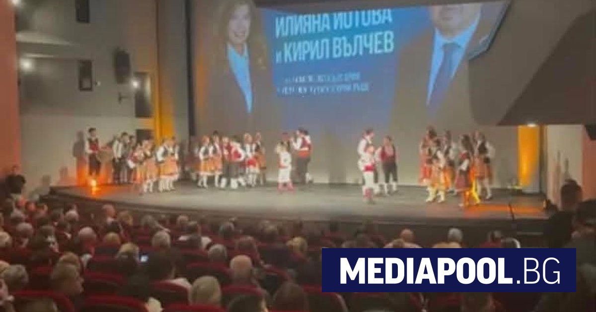 Йотова включи детски ансамбъл в предизборна среща